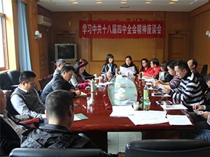 民建长沙市委举行市级政协委员和人大代表座谈会