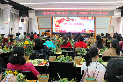 诗情花意 献礼祖国——市委会举办庆祝建国70周年暨“三八”妇女节插花活动